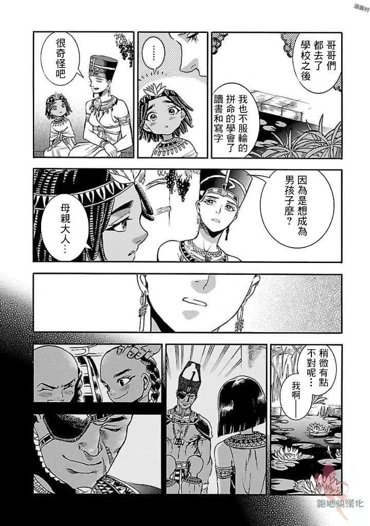 第18话