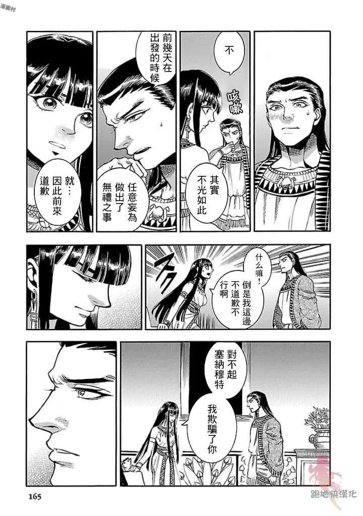 第18话