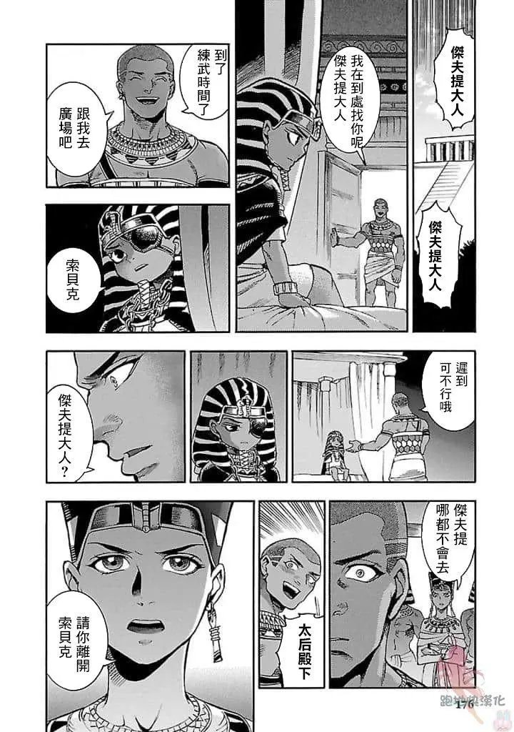 第18话