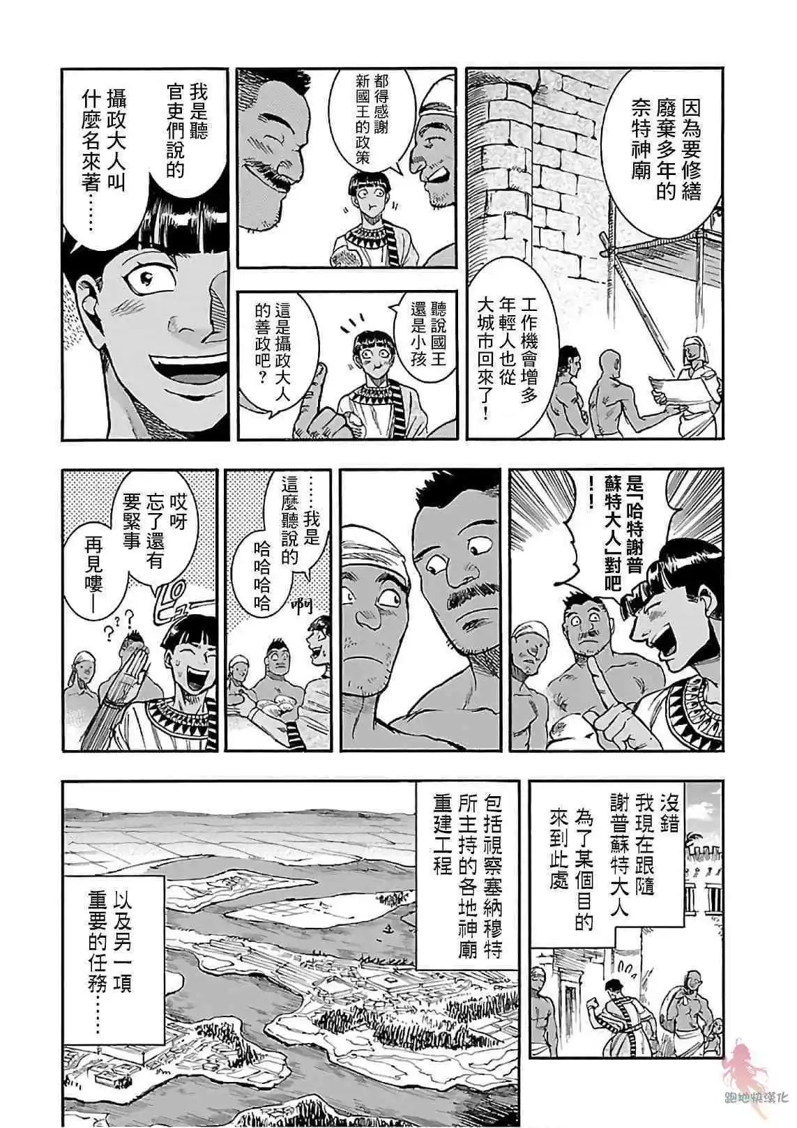 第19话