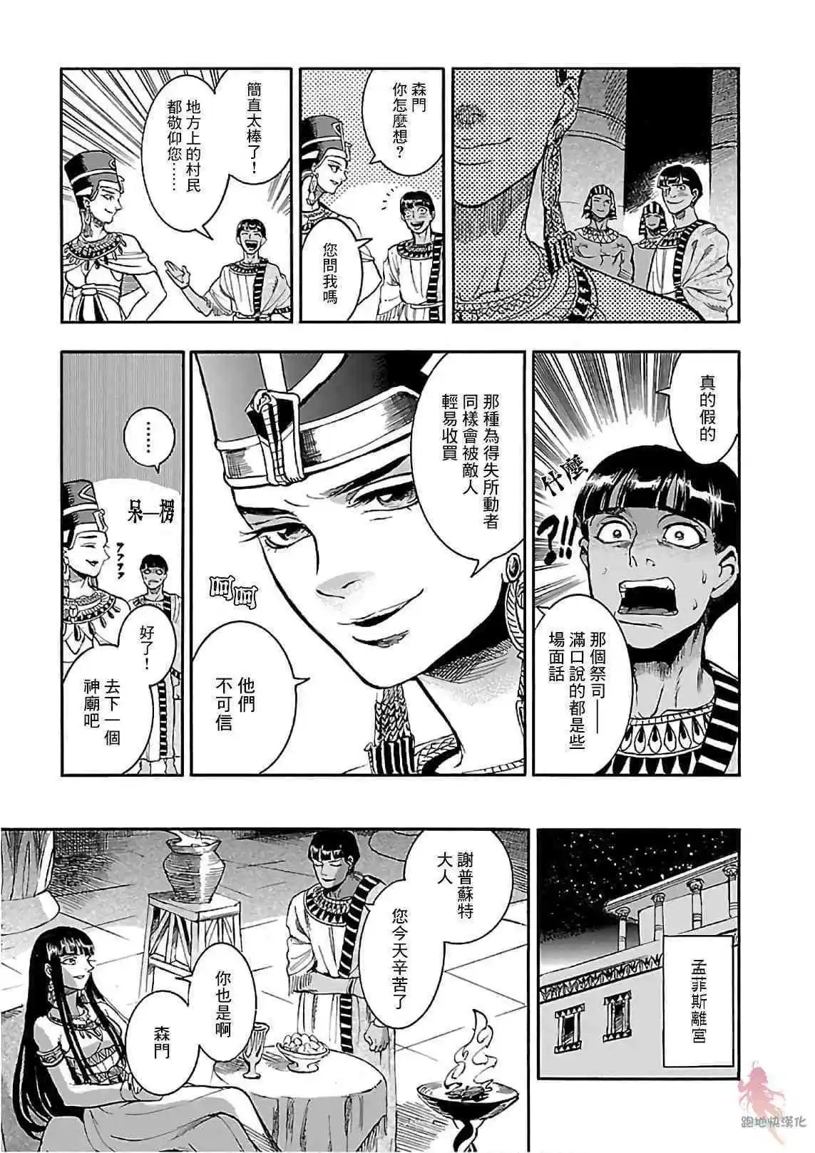 第19话
