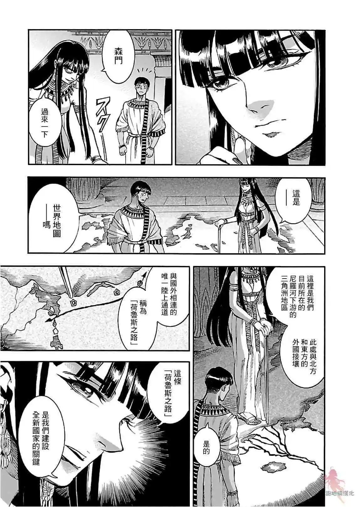 第19话