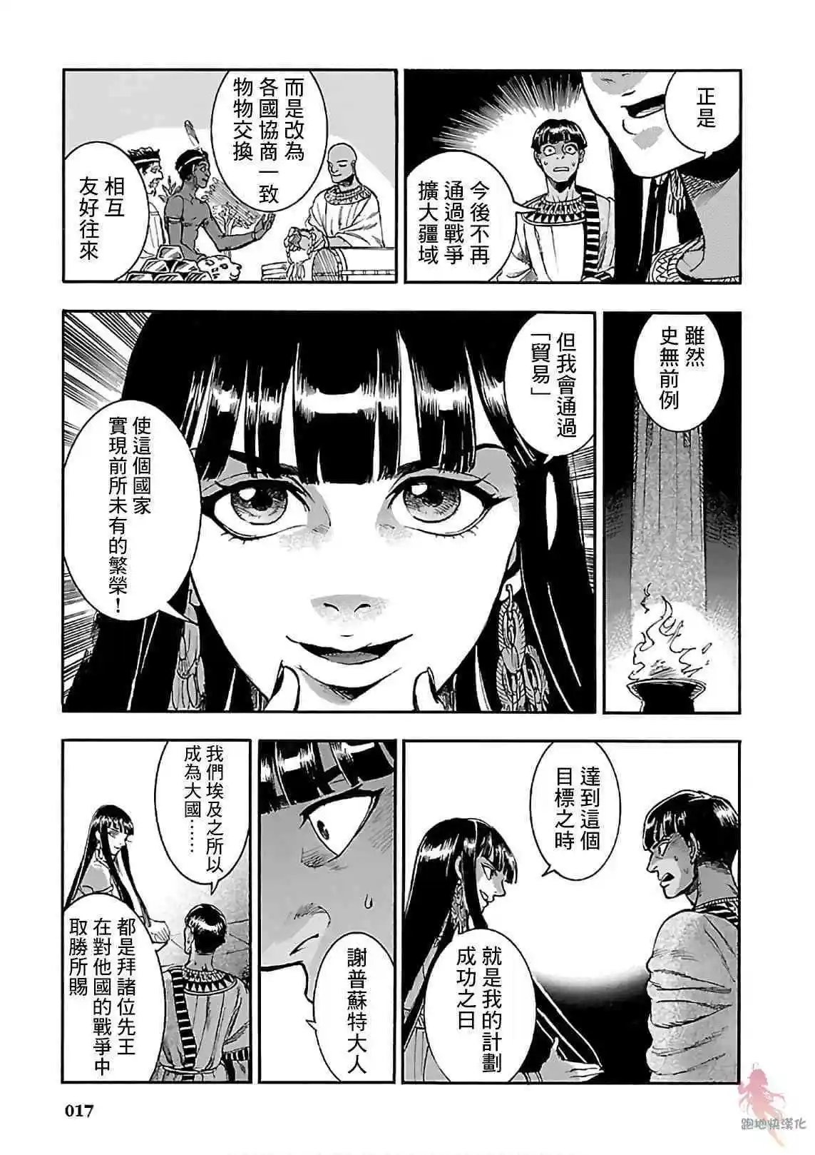 第19话