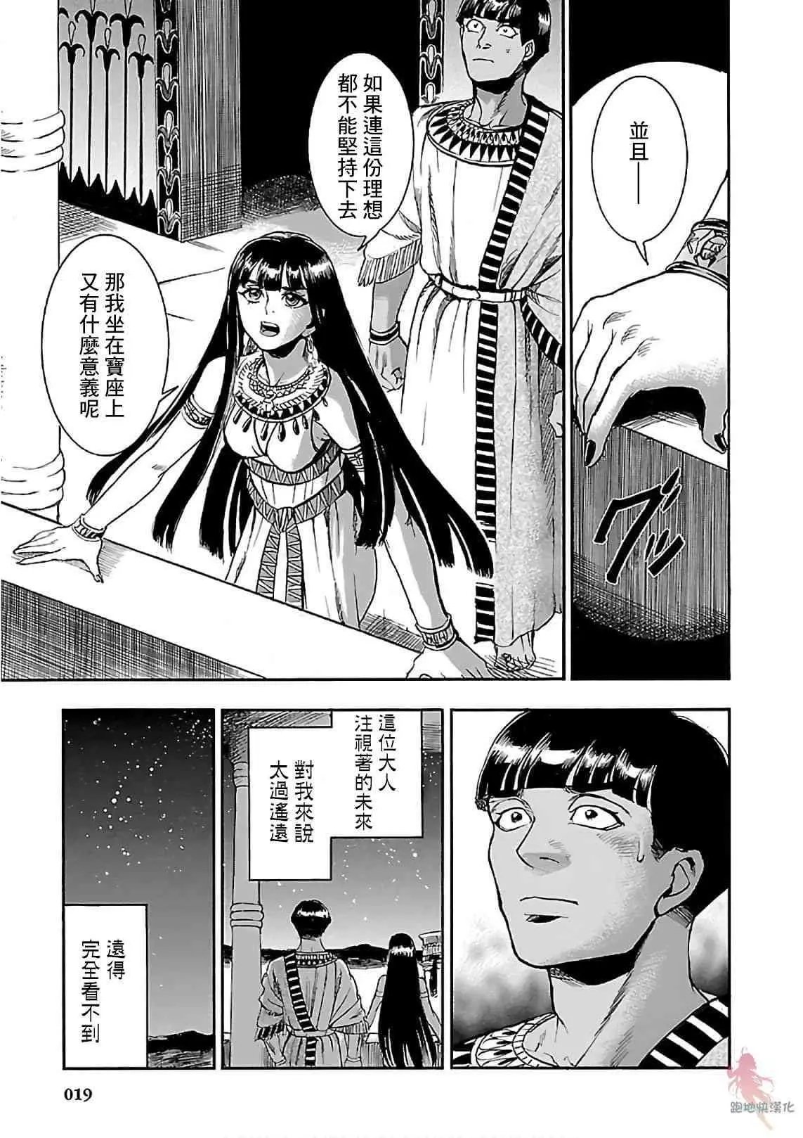 第19话