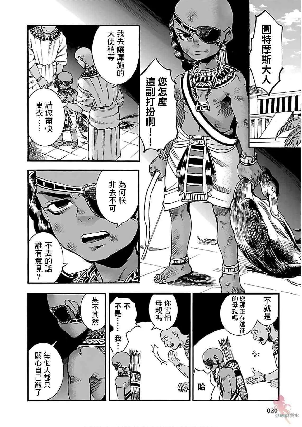 第19话