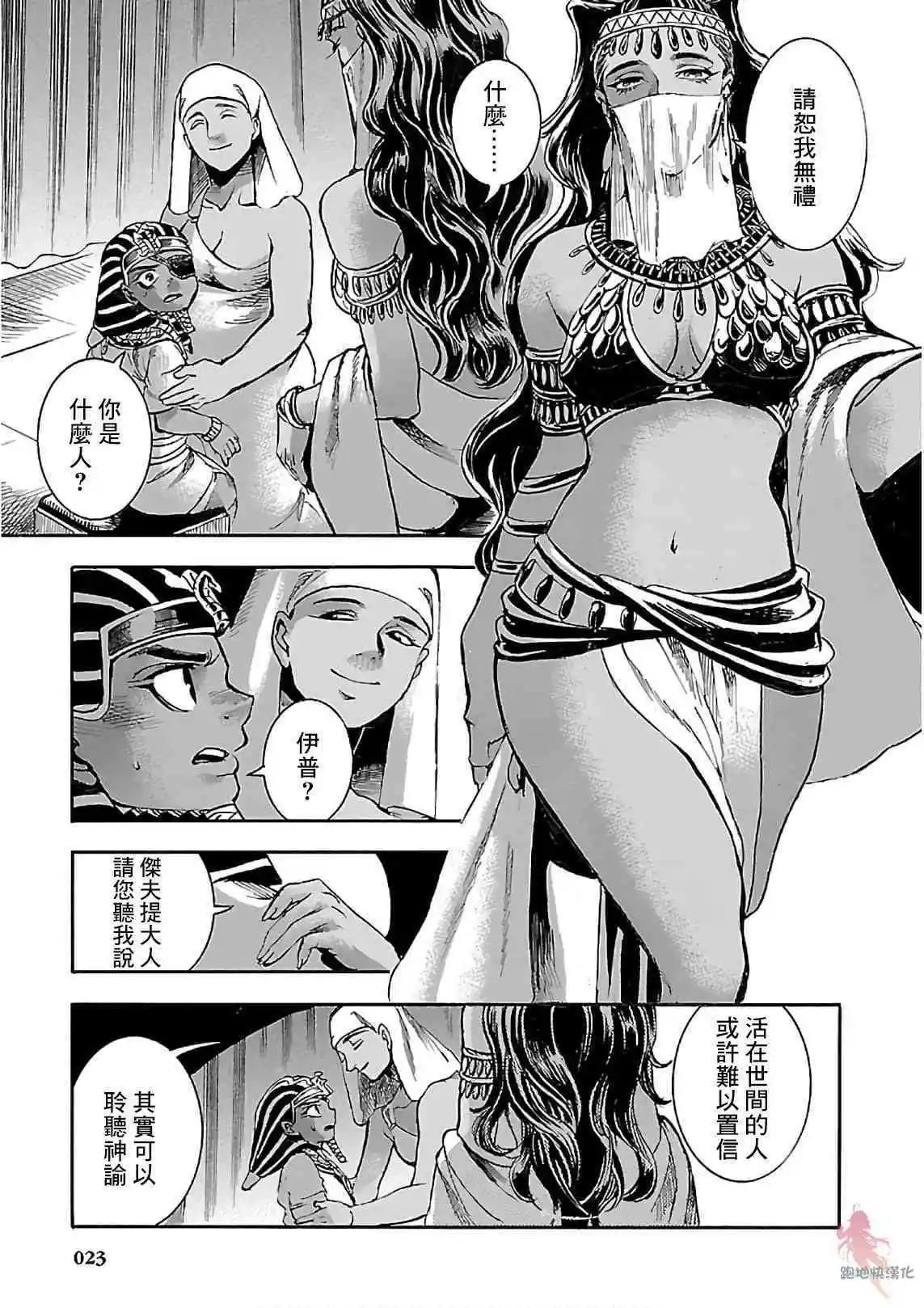 第19话