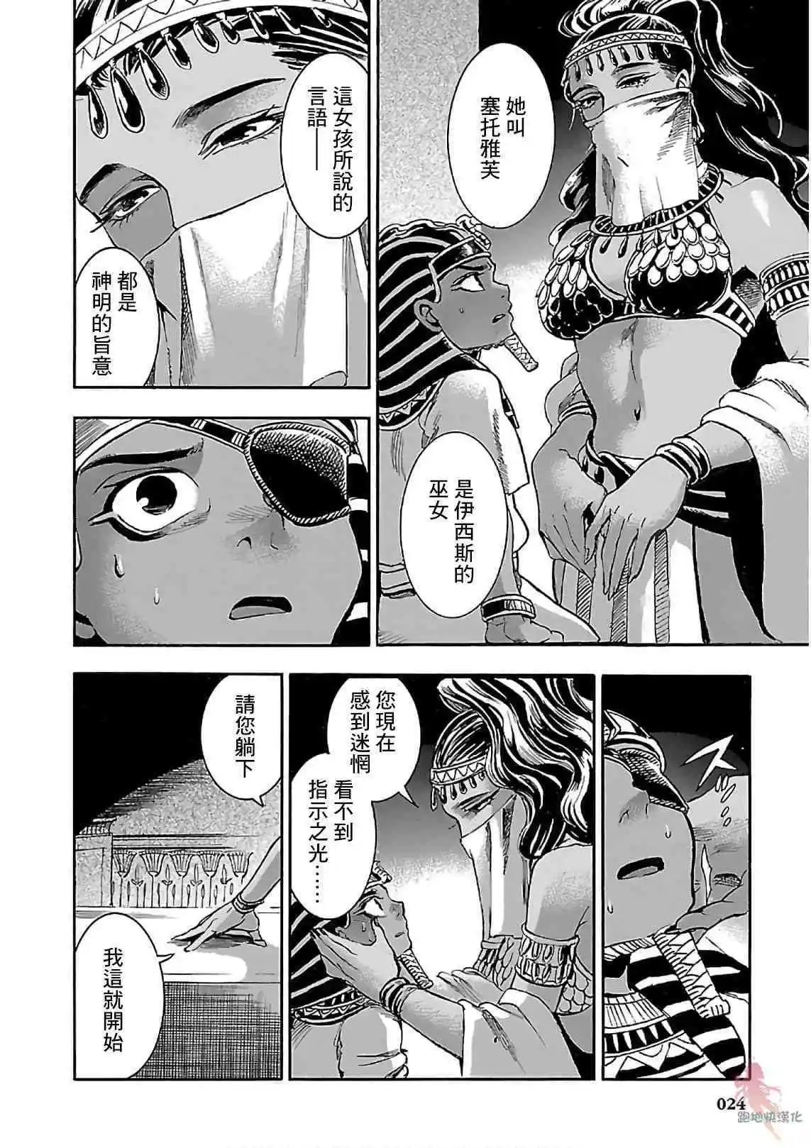第19话