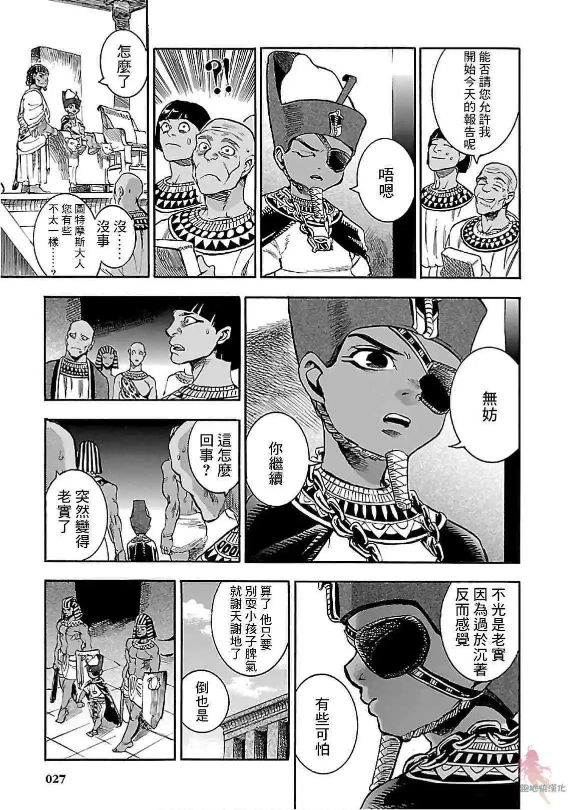 第19话