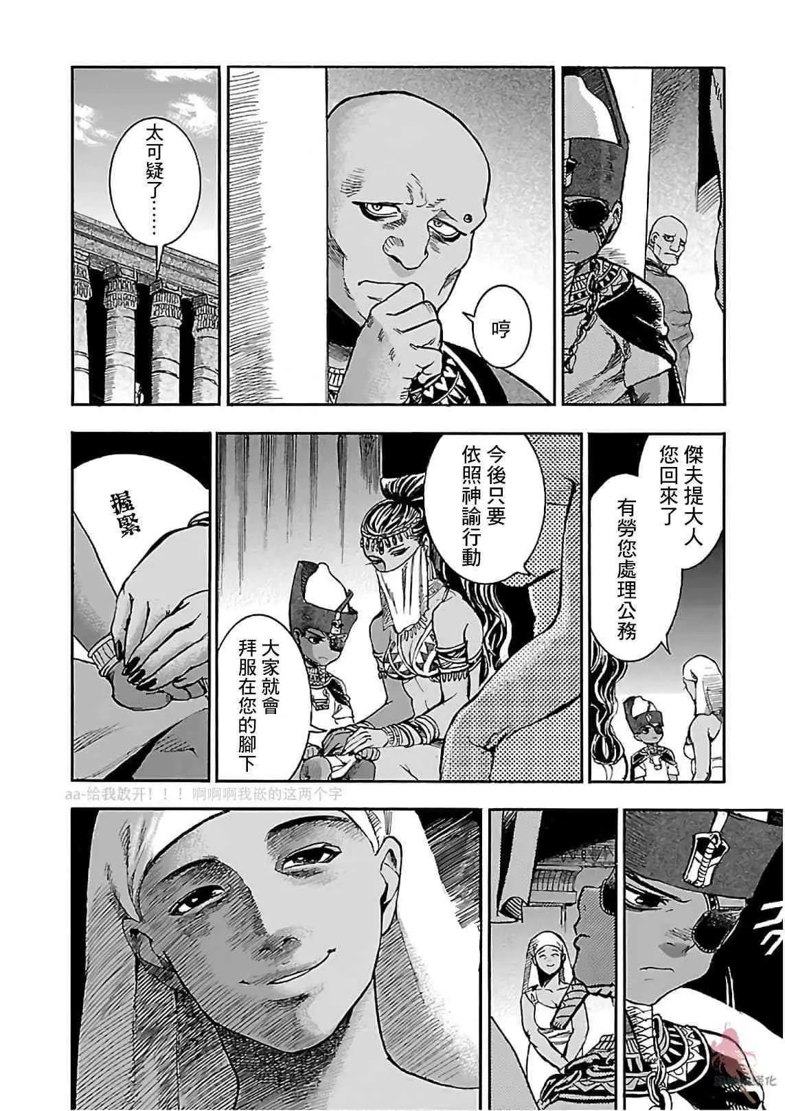 第19话