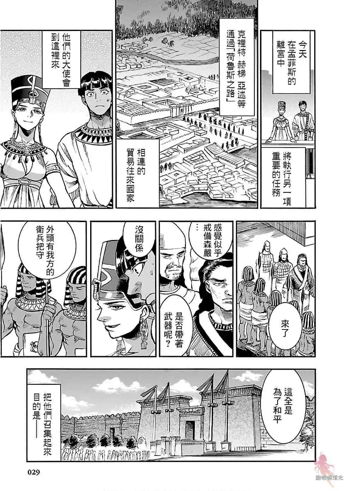 第19话