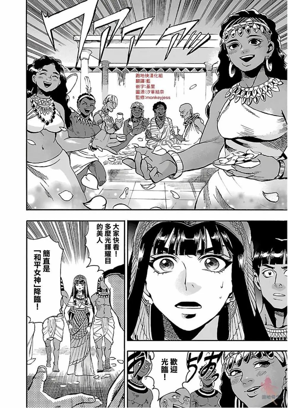 第22话