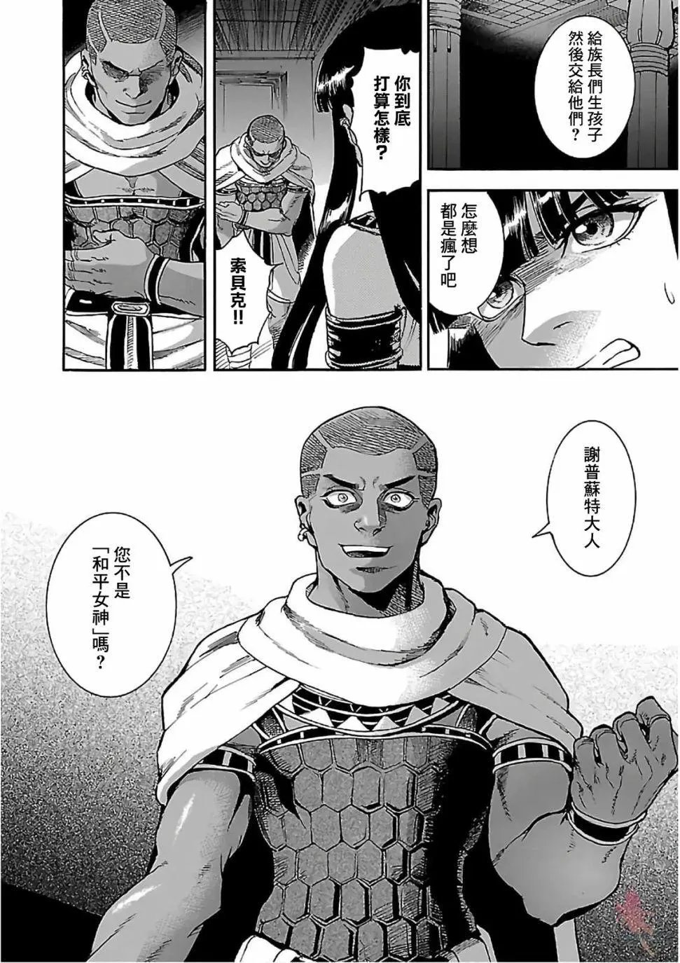 第22话