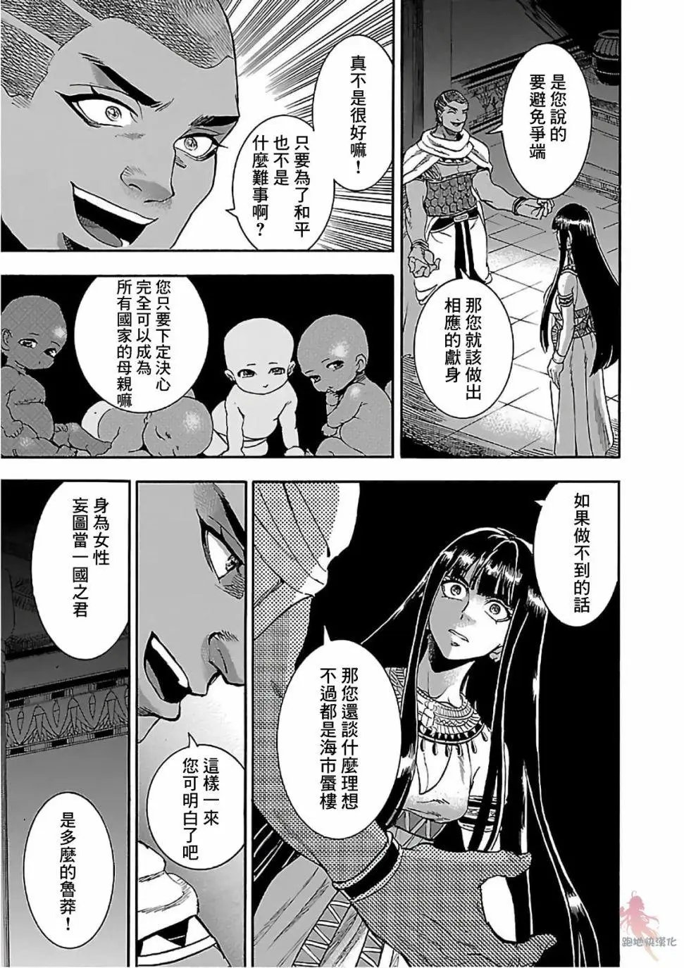 第22话