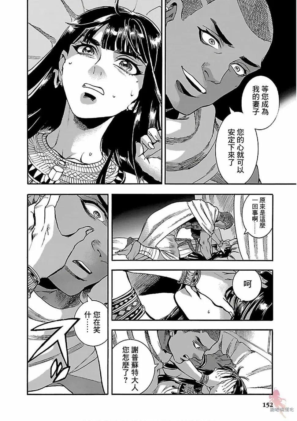 第22话