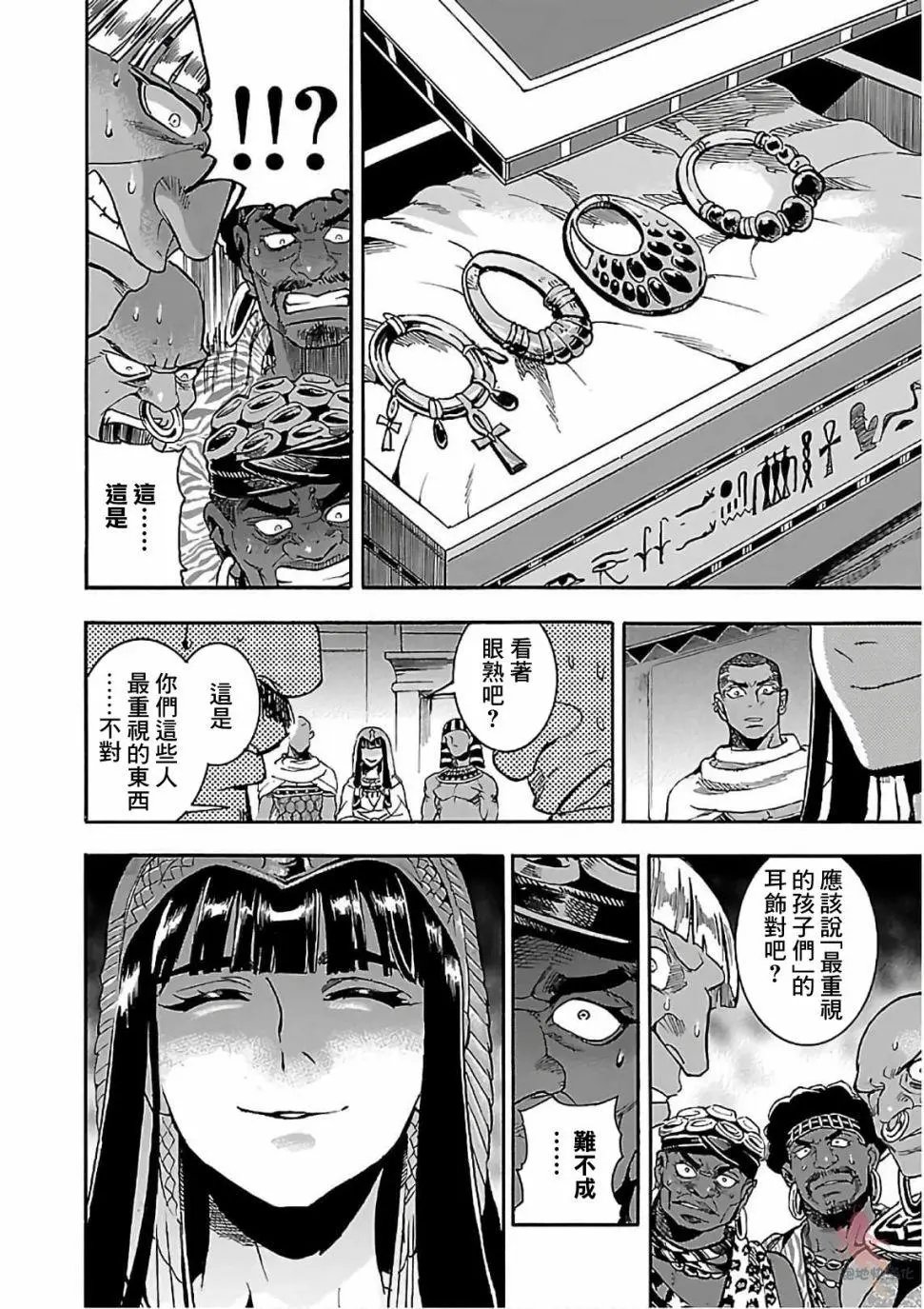 第22话