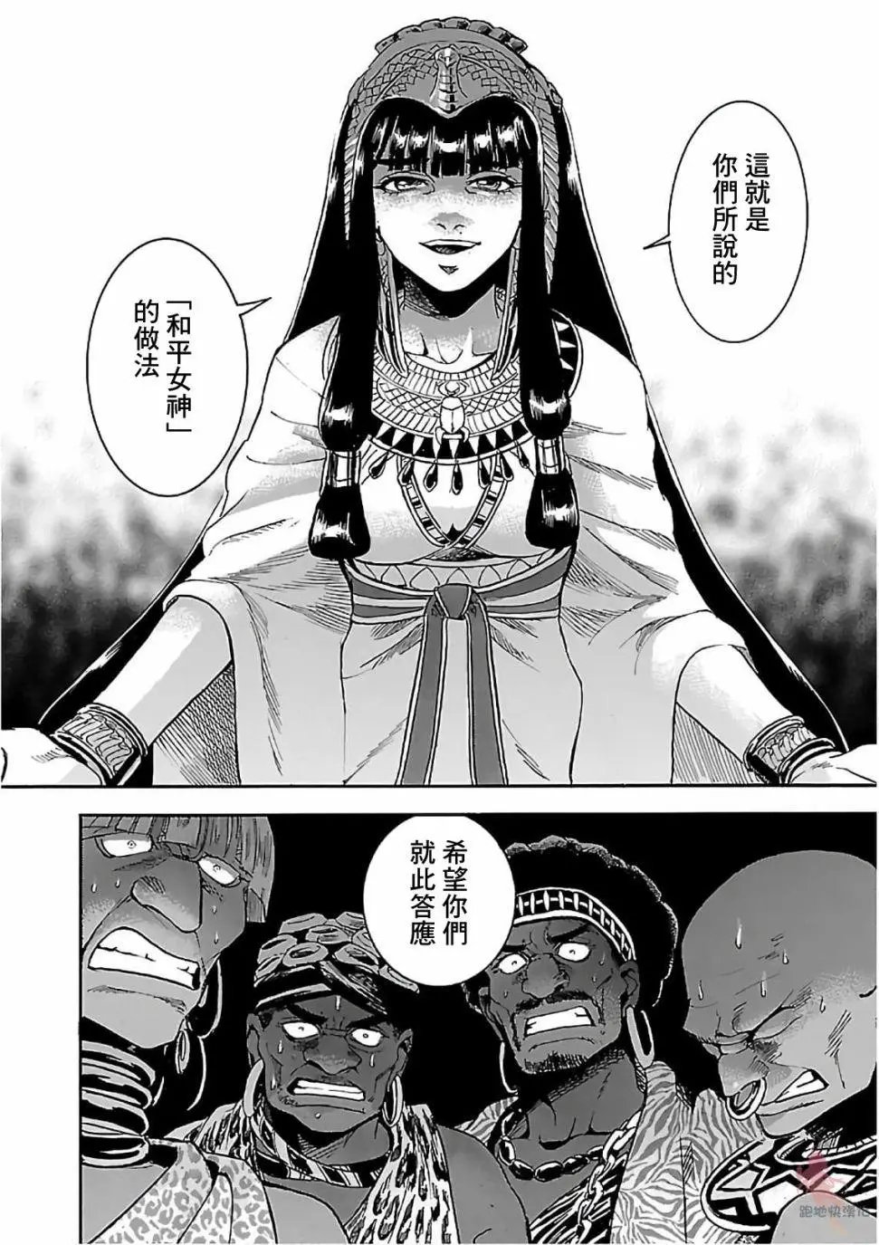 第22话