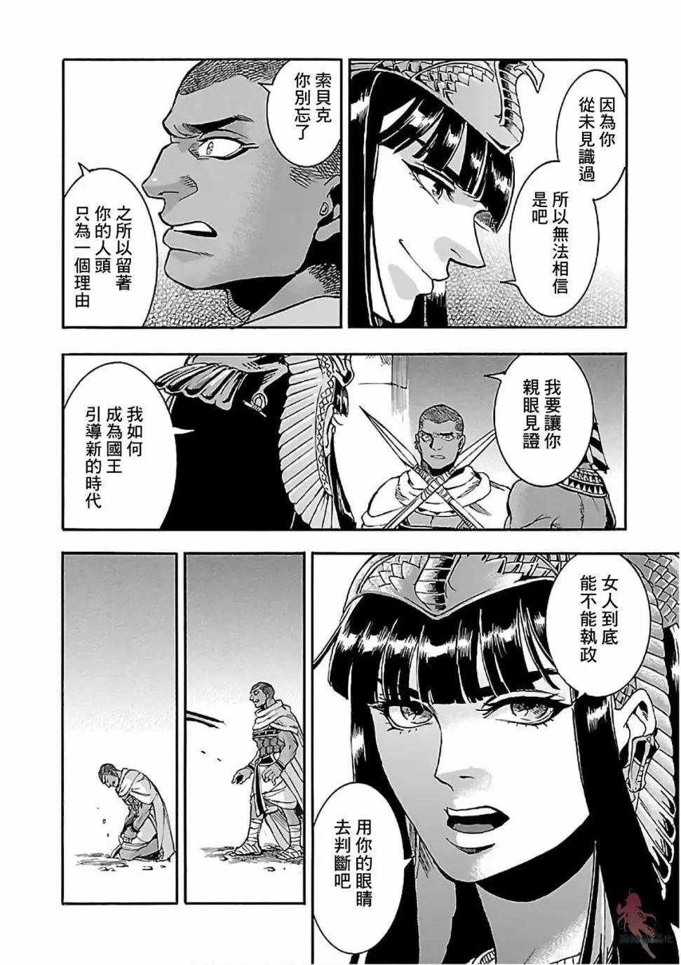 第22话