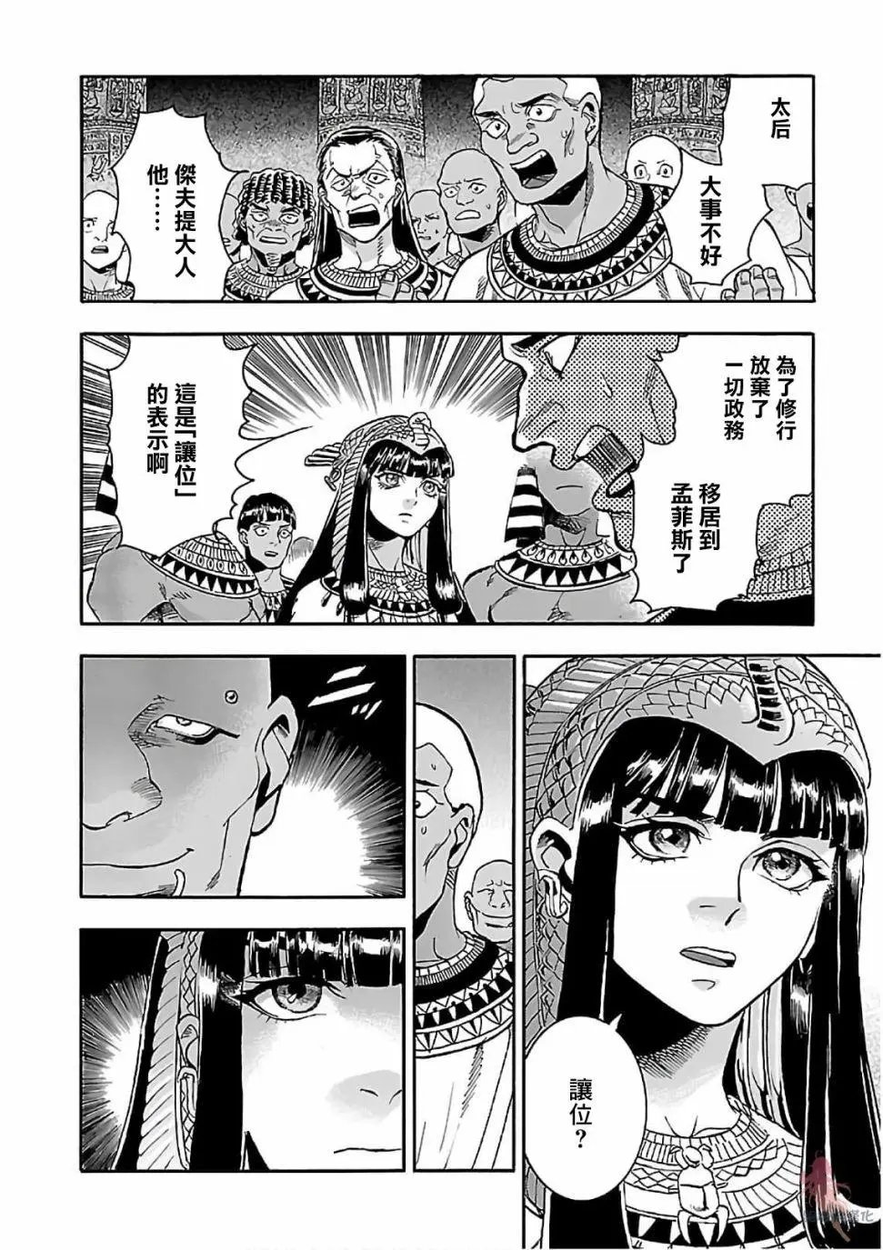 第22话