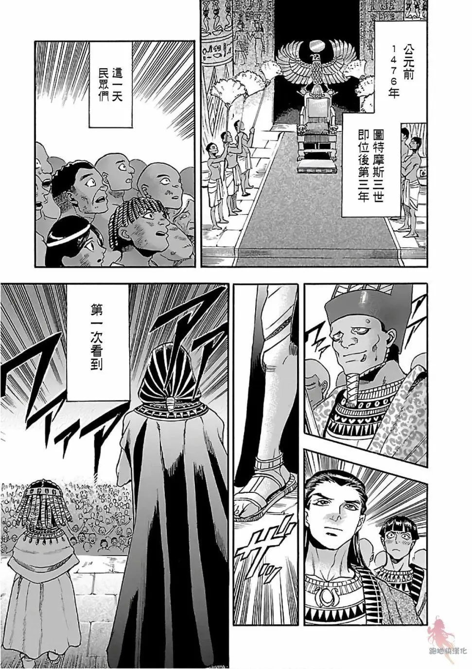 第22话