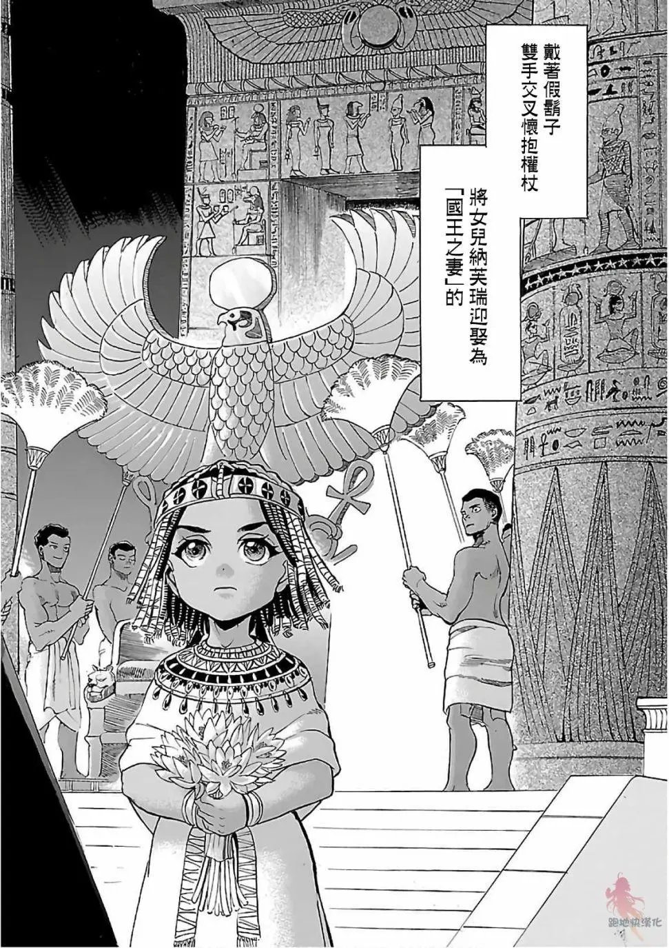 第22话