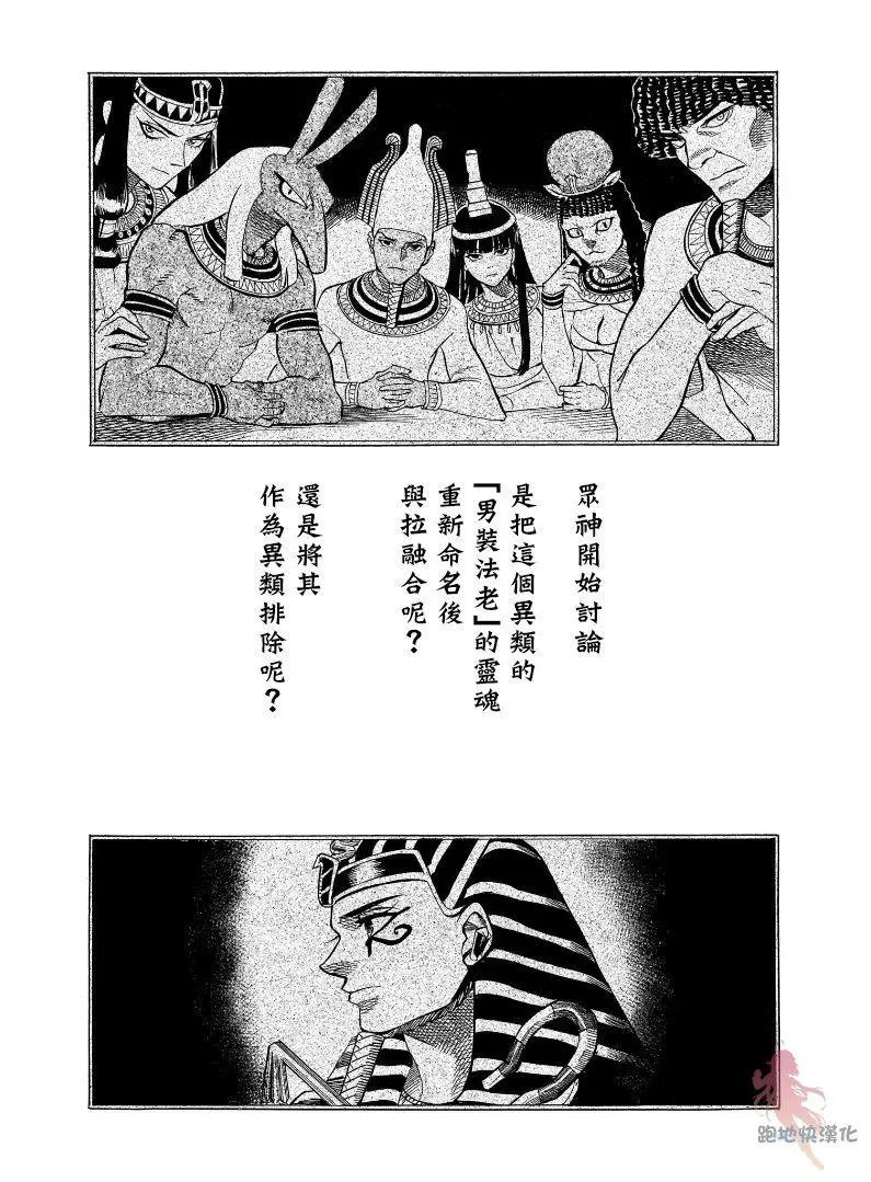 第23话