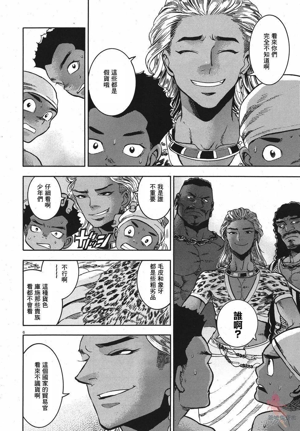 第23话
