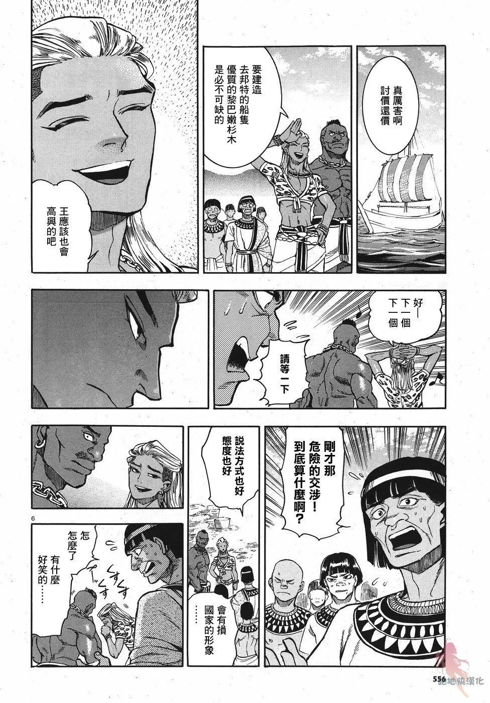 第24话