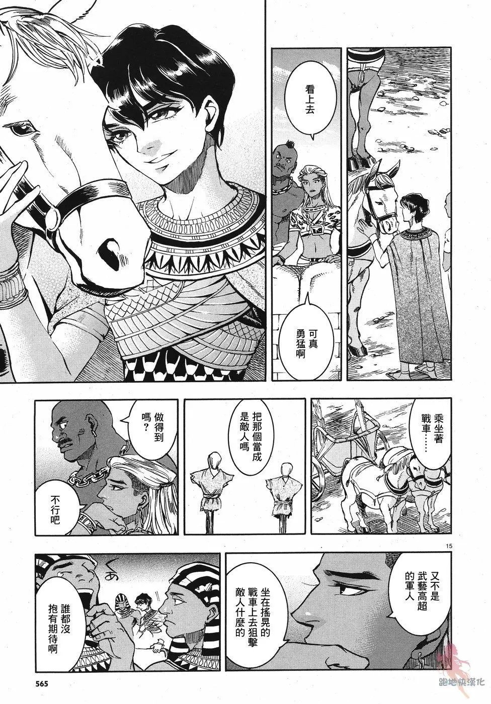 第24话