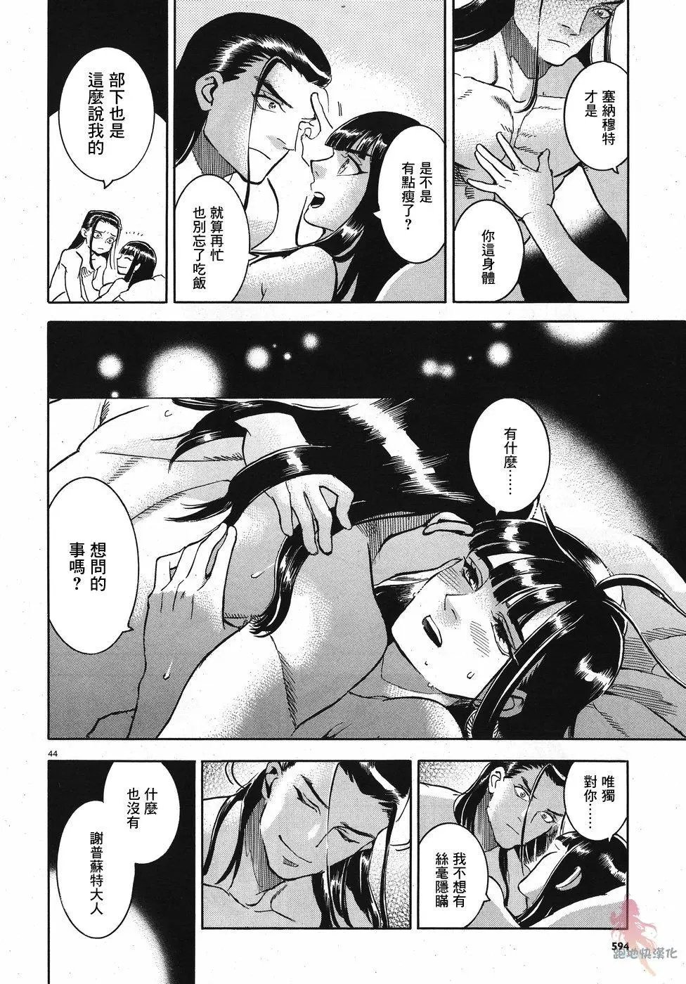 第24话