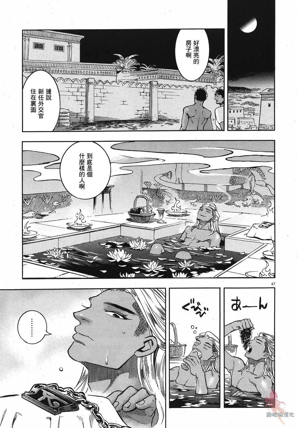 第24话