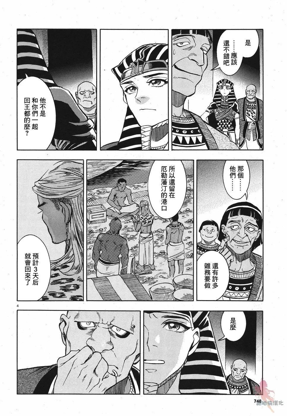 第25话