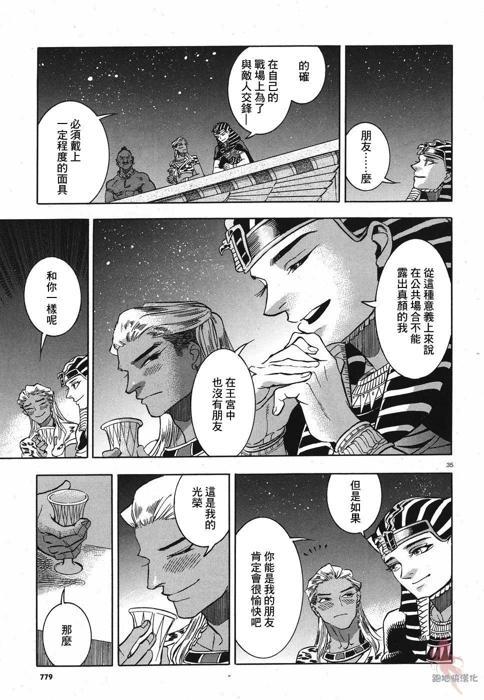 第25话