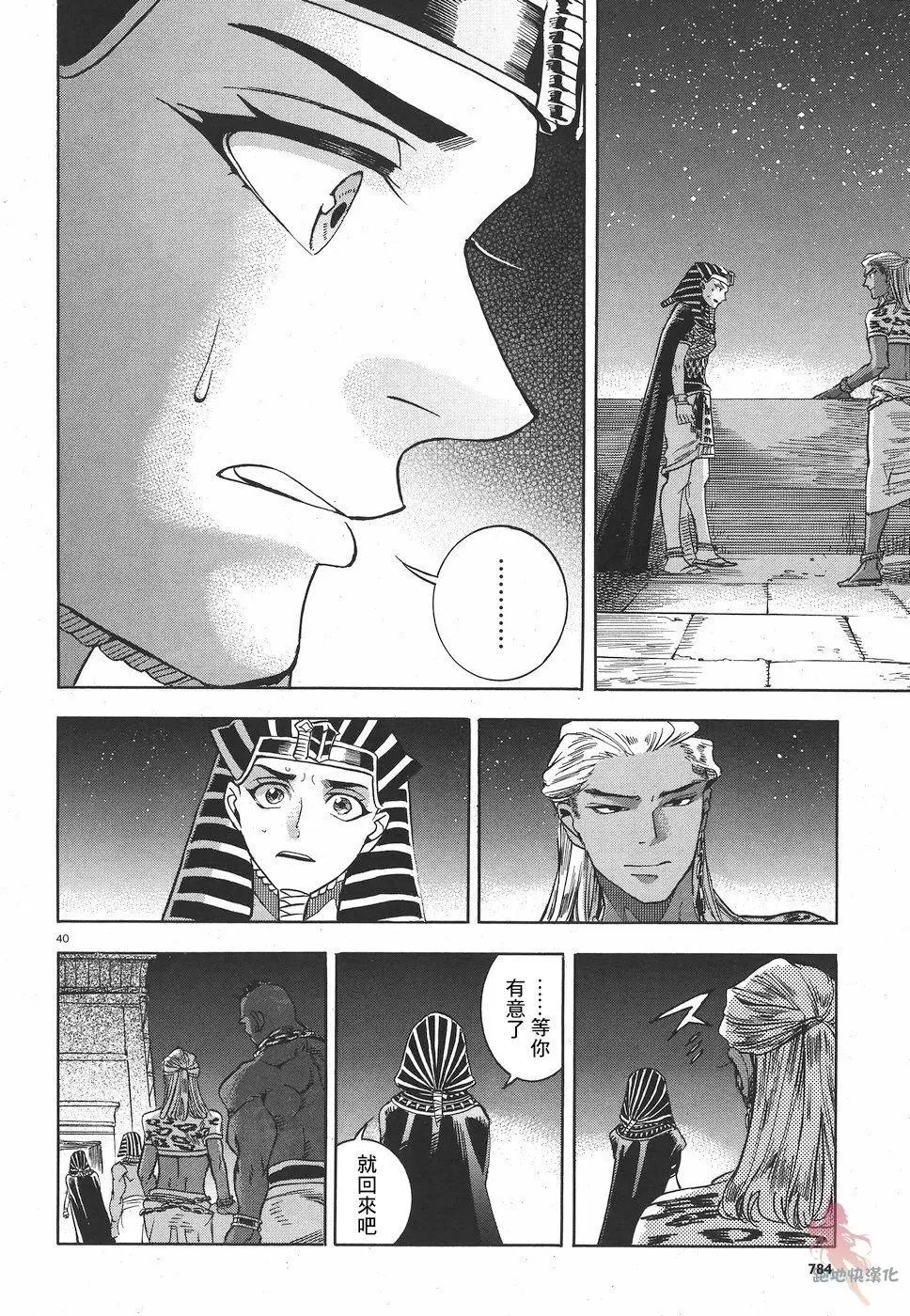 第25话