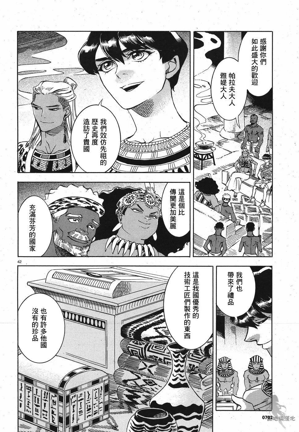 第26话