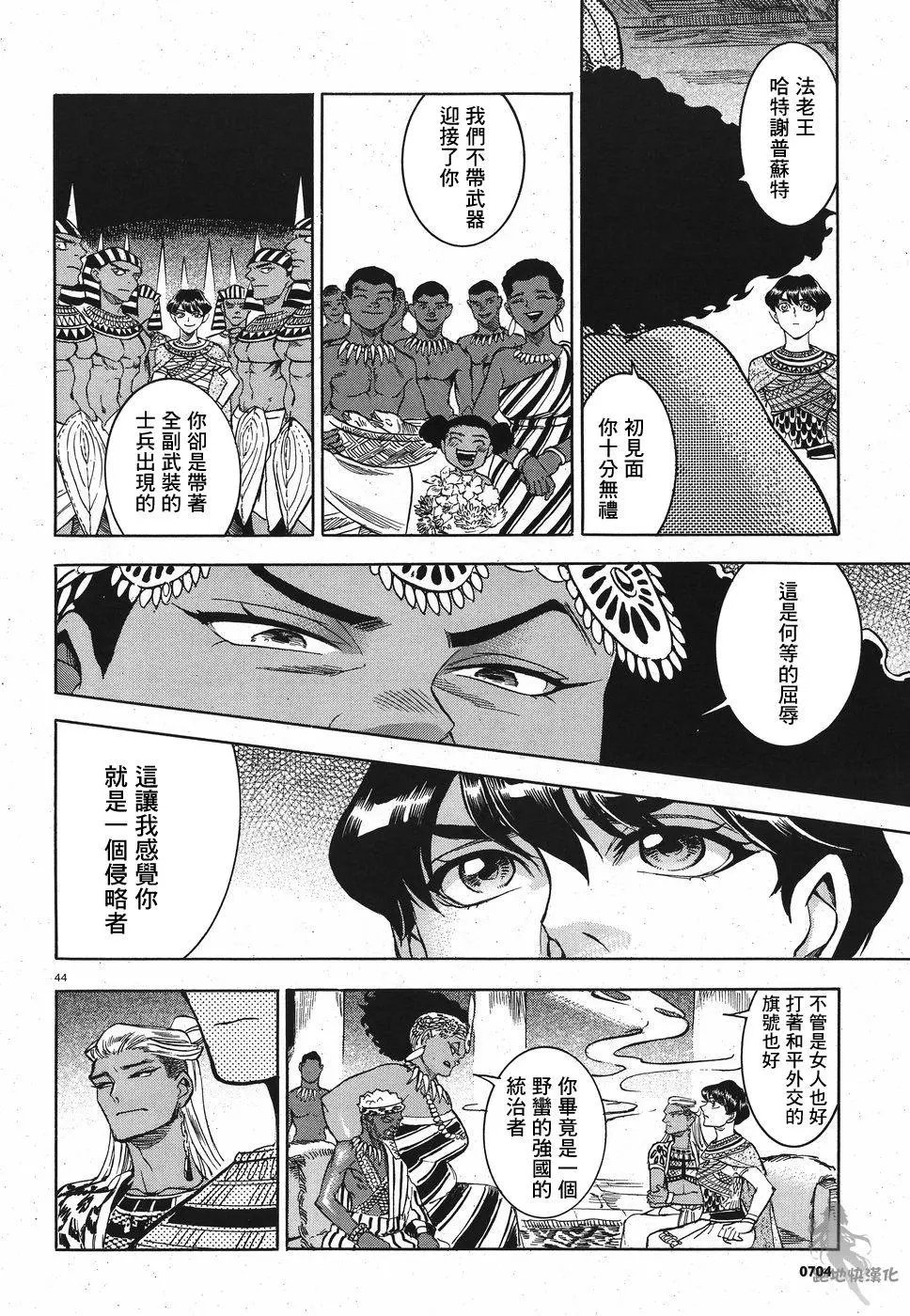第26话