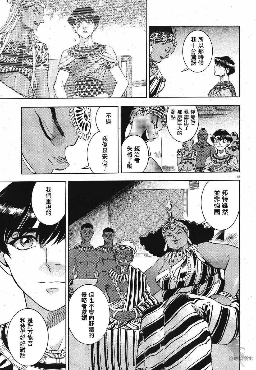 第26话