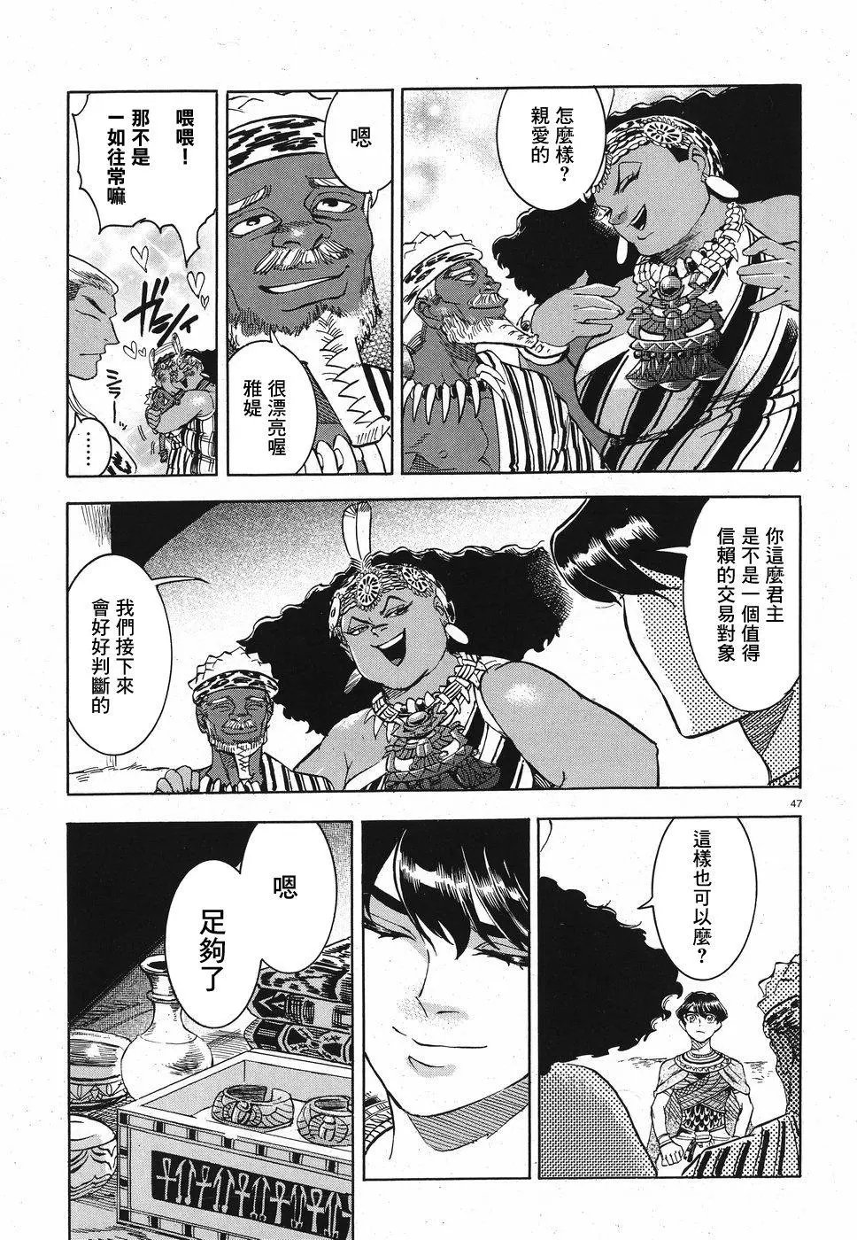 第26话