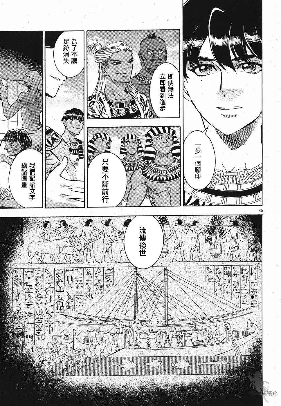 第26话