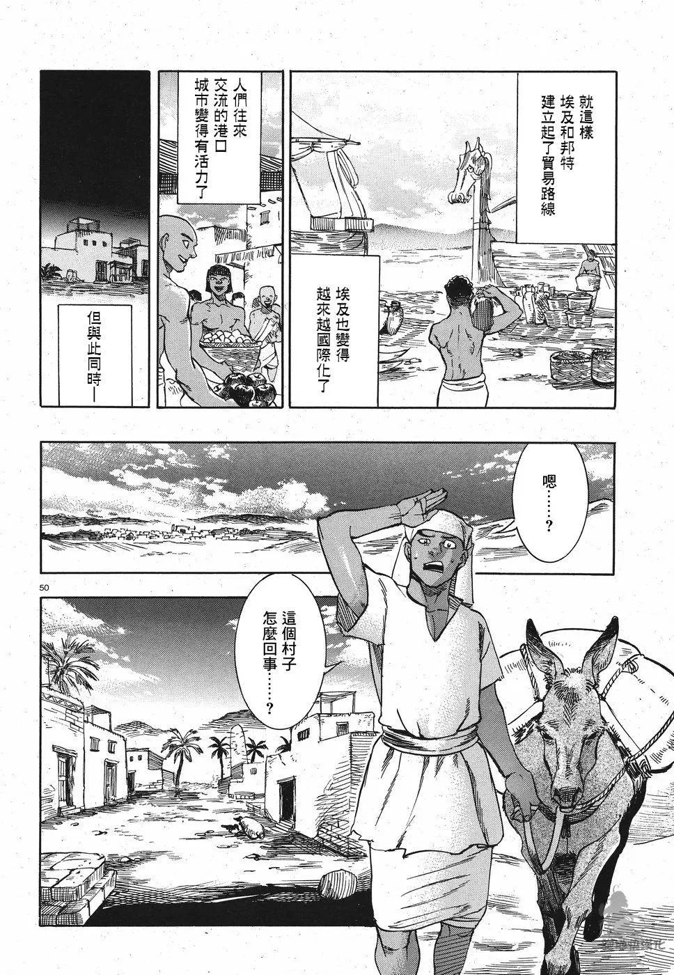 第26话