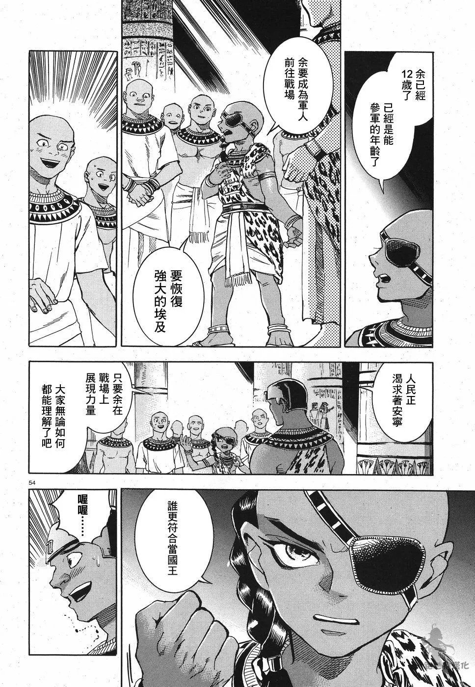 第26话