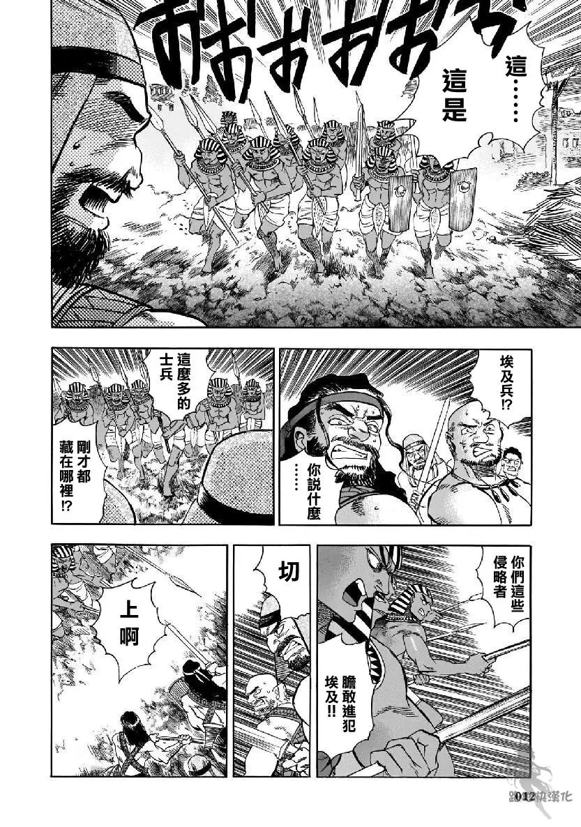第27话