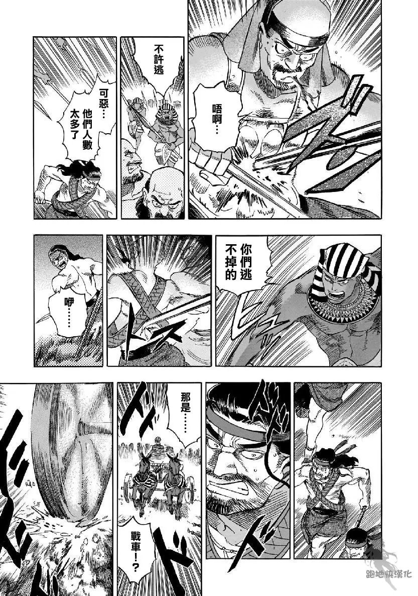 第27话