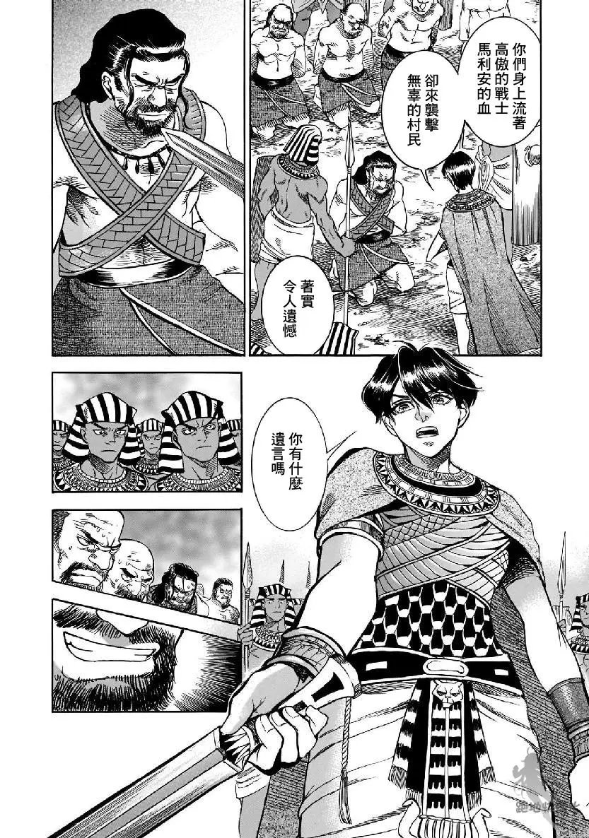 第27话