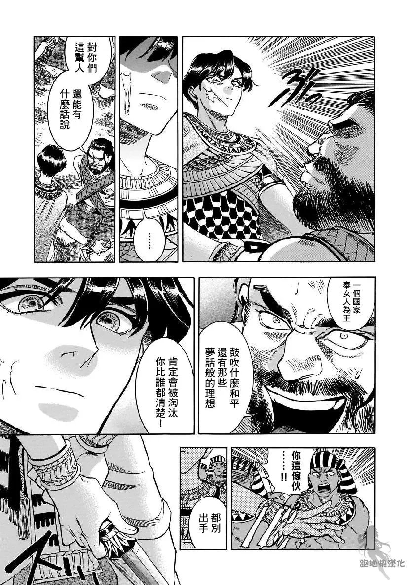 第27话