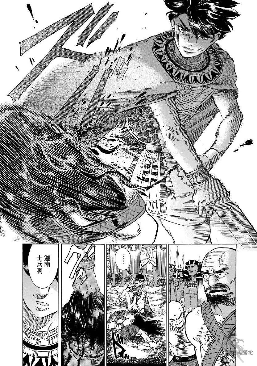 第27话