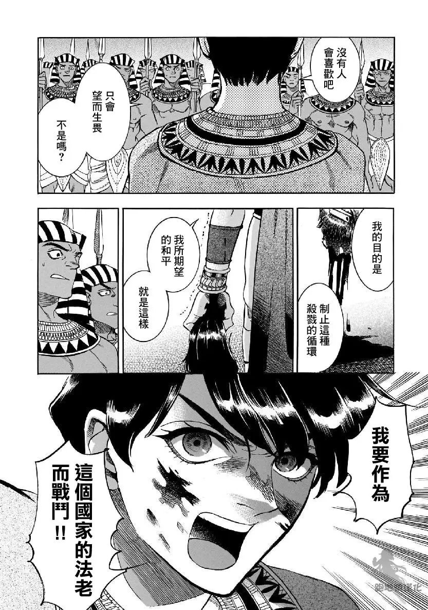 第27话
