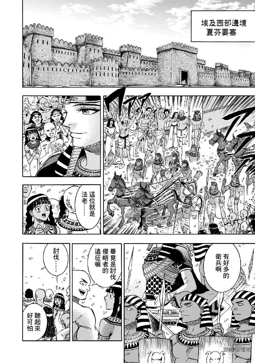 第27话