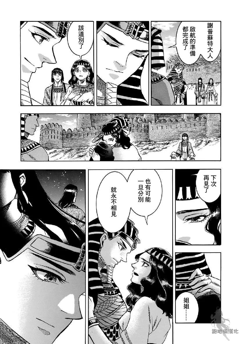 第27话