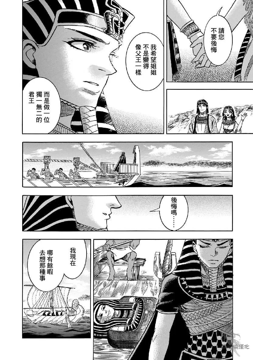 第27话