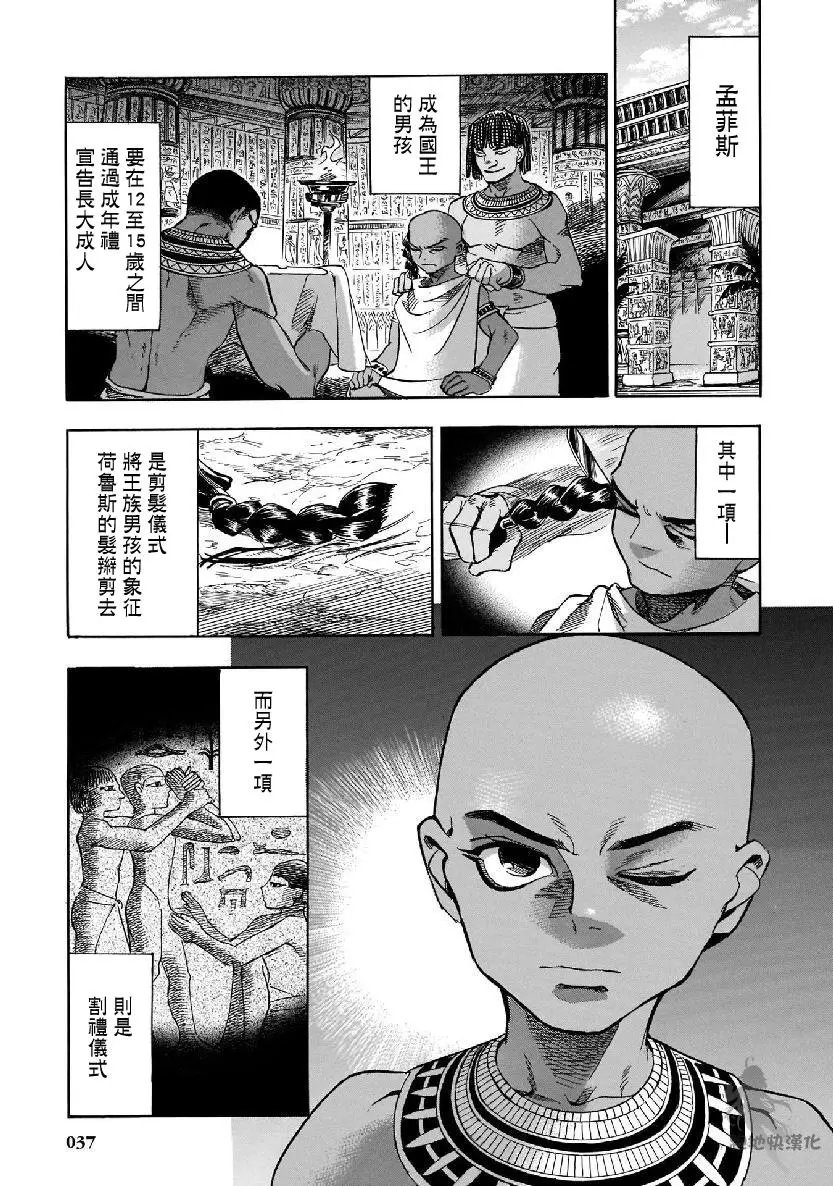 第27话